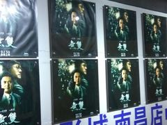 -博纳国际影城(铜锣湾激光巨幕杜比店)