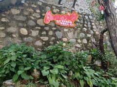 -京北渔家傲