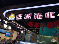 -浦江城市生活广场(江月路店)