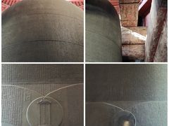 -大钟寺古钟博物馆