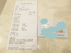 -芭菲盛宴·环球美食(袁家岗店)