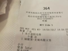 -麦当劳(花桥得来速店)