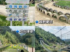 -趣飞飞黑麋峰滑翔伞基地(市区咨询店)
