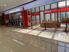 -Manner Coffee(港汇恒隆广场店)