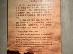 -土山湾博物馆