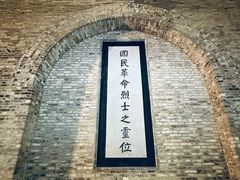 -灵谷景区