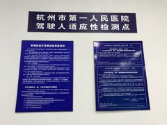 -杭州九堡客运中心