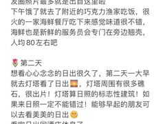 -巧克力渔家.小船海鲜家常菜(万平口店)