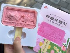 -北陵公园