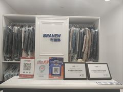 -布瑞琳洗衣(西堤红山店)