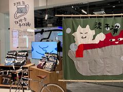 -多抓鱼循环商店(虹桥天地店)