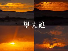 -长岛南北长山旅游景区