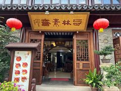 -西林禅寺