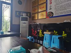 -秦云老太婆摊摊面(磁器口店)