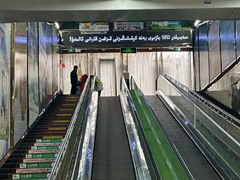 -彩贝乐超市