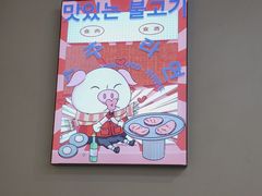 -哈哈碳都·牛肋条无限自助烤肉(宝龙店)