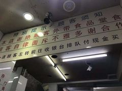 门面-百花传统甜品店(原址店)