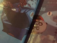 -一个叫川的地方(麒麟新天地店)