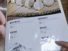 -金手勺东北菜(上庄店)