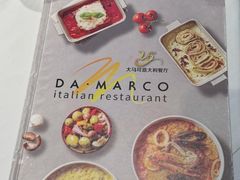 -DA·MARCO大马可意大利餐厅(京华店)