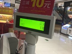 -AEON永旺(东方宝泰店)