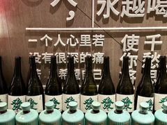 -苏州凯悦酒店·酒肆(华池街店)