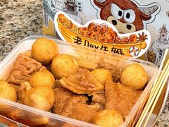 -老day牛杂(官也街总店)