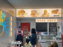 门面-金块块云南小吃