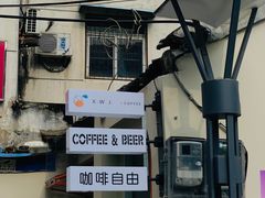 -稀物集咖啡(徽州大道店)