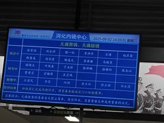 -中国人民解放军总医院