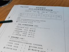 菜单-班花麻辣烫(南京概念店)