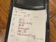 -豚王拉面(澳门银河店)