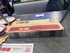 -钱锋炭缸烧烤(南湖大路总店)