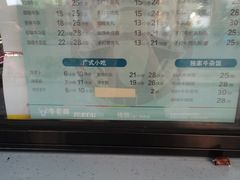 -虎头军煎饼(魏公村店)