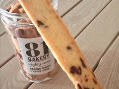 蔓越莓饼干-81BAKERY(大学路店)