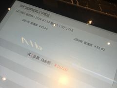 -CGV影城(梅江ScreenX店)