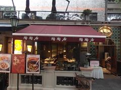 -陶陶居酒家(新天地店)