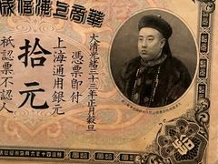 -上海博物馆(人民广场馆)