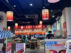 -黔二妞地摊火锅(龙华清湖店)