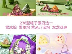 -GANSO元祖食品(白下店)