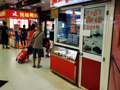 -上海虹口糕团(福州路店)