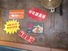 -肥汁米蘭香港米线(宁波路总店)