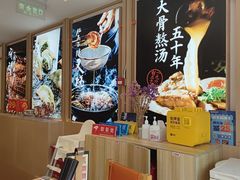 -味千拉面(金融街店)