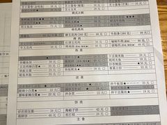 菜单-源味家(杏林街店)