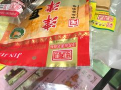 -叶受和(观前街店)