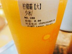 -柠檬7(万达一店)
