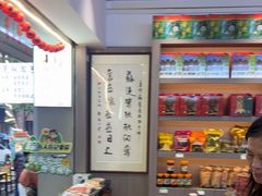 -鼎香皇高佬苏裹蒸粽