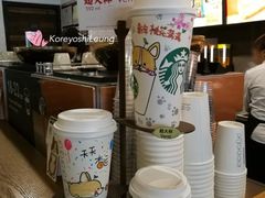 -星巴克臻选(广州东山锦轩店)