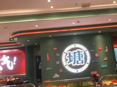 -避风塘(嘉兴八佰伴店)