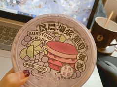 -好利来(光华中心店)